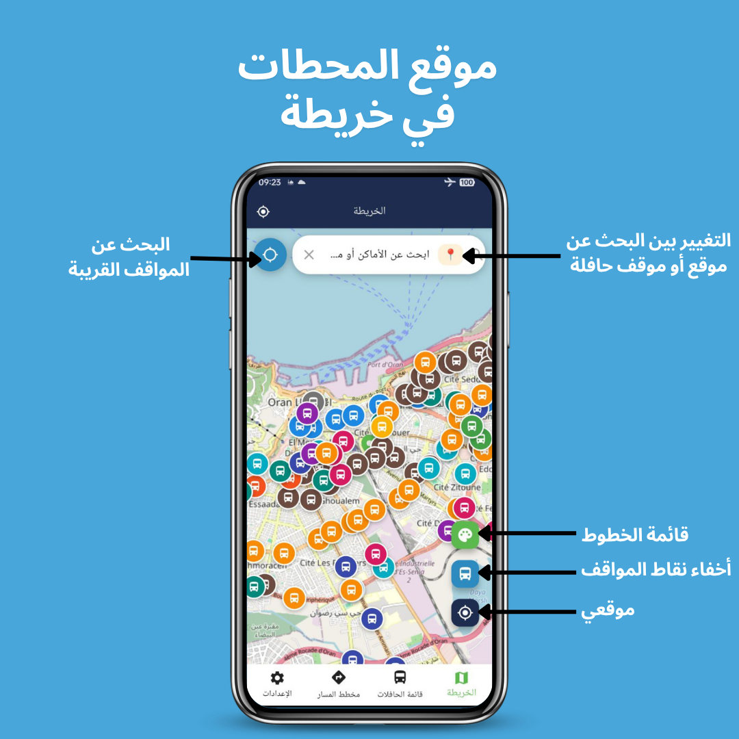 Route Selection Screenshot
