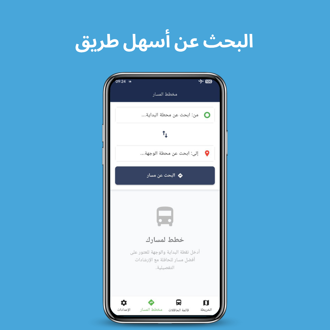 Step-by-Step Screenshot